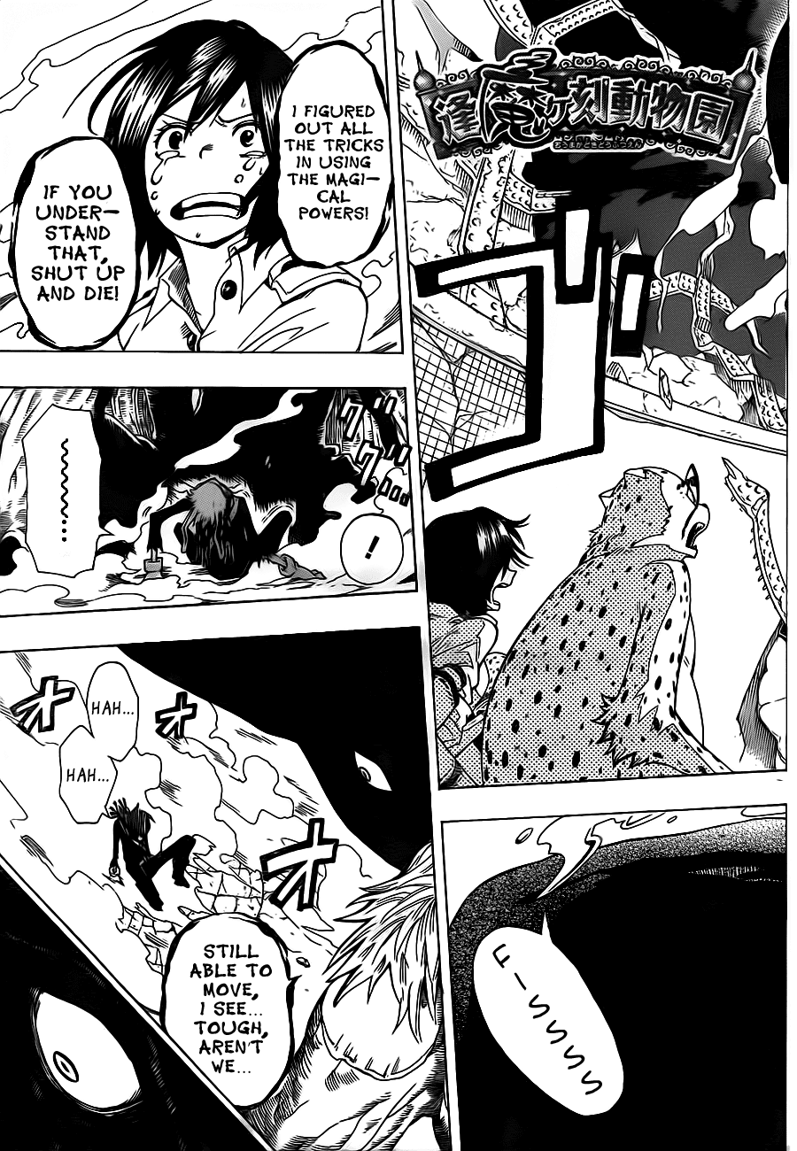 Oumagadoki Doubutsuen Chapter 22.2 page 4 - Chapter 22 v2 : Friends