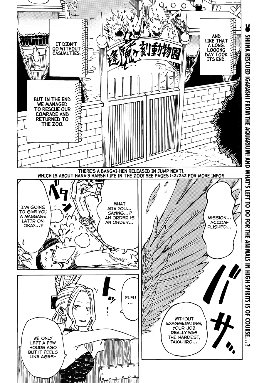 Oumagadoki Doubutsuen Chapter 24 page 3 - Chapter 24 : Who's the Strongest in the Zoo!?