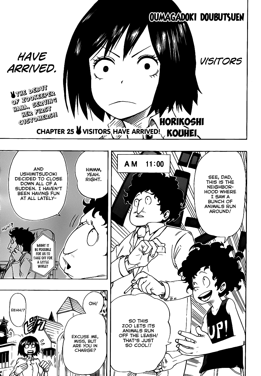 Oumagadoki Doubutsuen Chapter 25.2 page 2 - Chapter 25 v2 : Visitors Have Arrived!