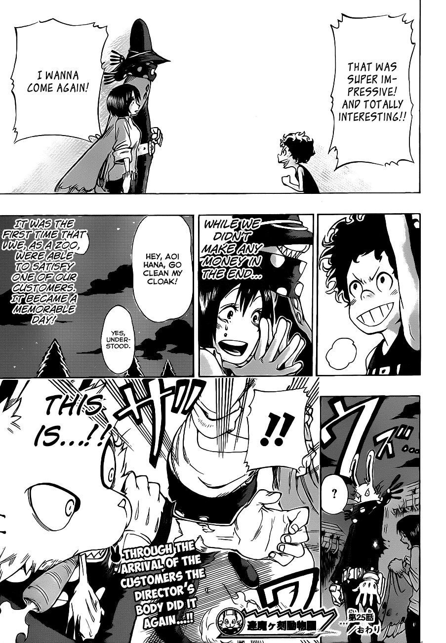 Oumagadoki Doubutsuen Chapter 25.2 page 20 - Chapter 25 v2 : Visitors Have Arrived!
