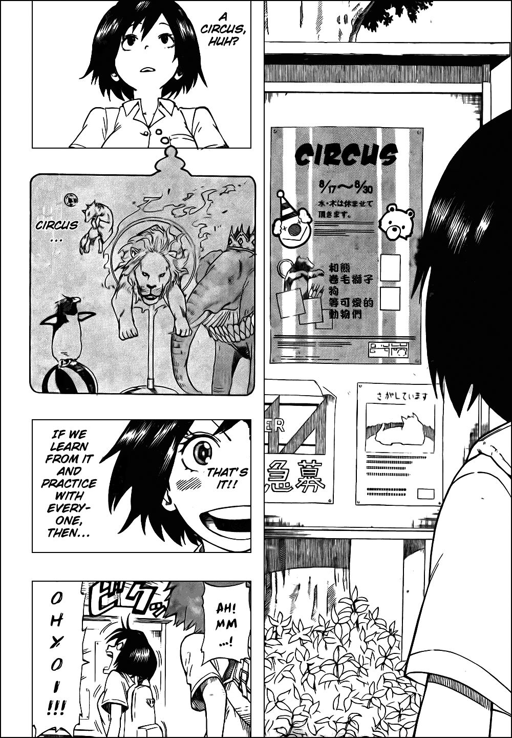 Oumagadoki Doubutsuen Chapter 26.2 page 10 - Chapter 26 v2 : Zookeeper Goes to School