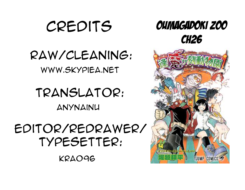Oumagadoki Doubutsuen Chapter 26.2 page 24 - Chapter 26 v2 : Zookeeper Goes to School