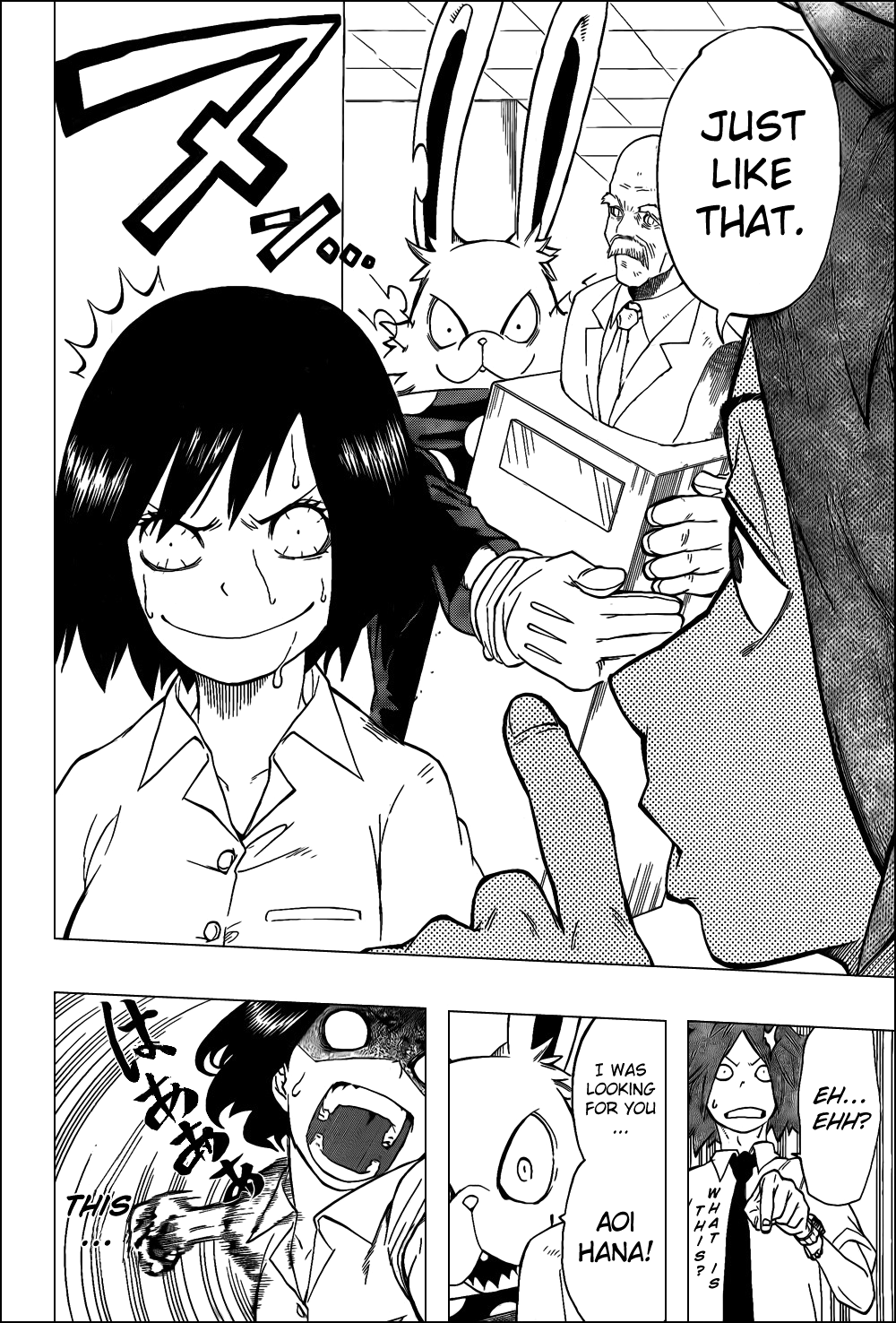 Oumagadoki Doubutsuen Chapter 27.2 page 4 - Chapter 27 v2 : Kikuchi-kun's Consult