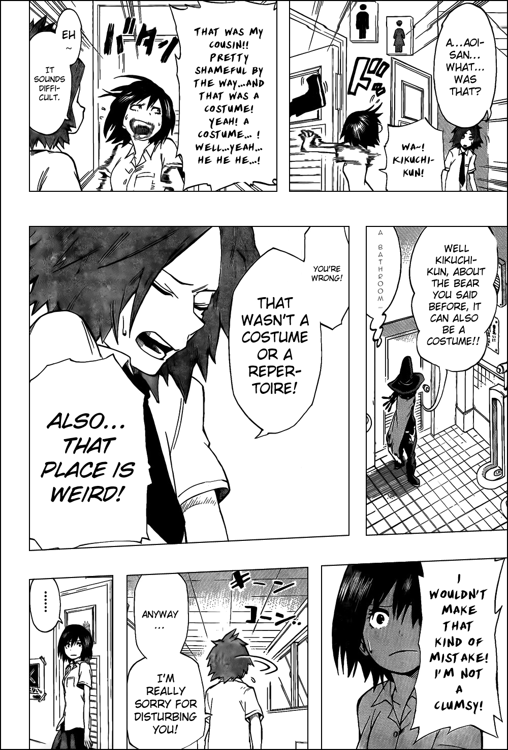 Oumagadoki Doubutsuen Chapter 27.2 page 6 - Chapter 27 v2 : Kikuchi-kun's Consult
