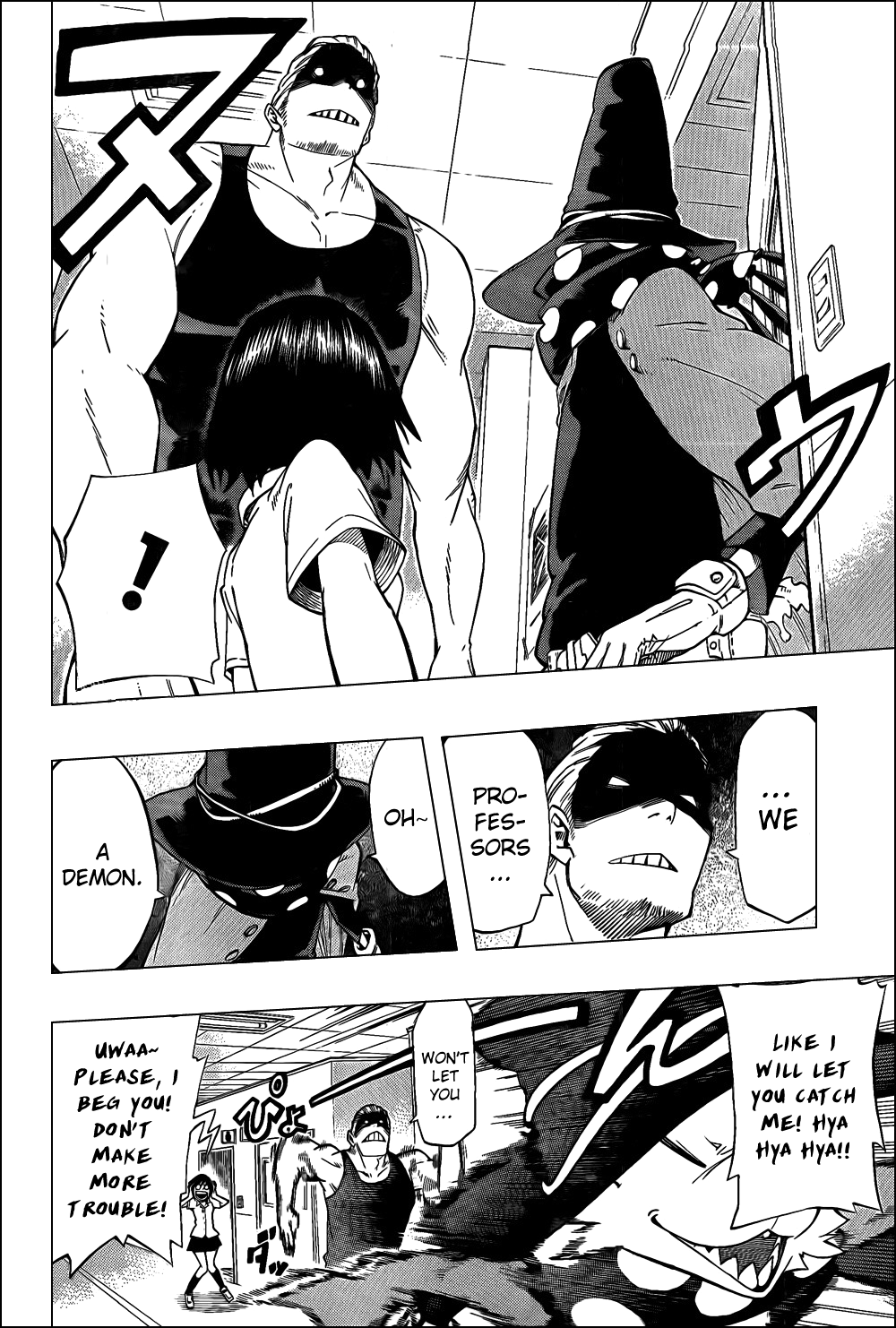 Oumagadoki Doubutsuen Chapter 27.2 page 8 - Chapter 27 v2 : Kikuchi-kun's Consult