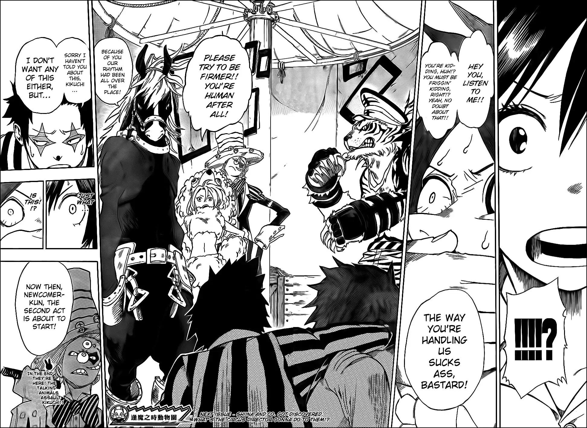 Oumagadoki Doubutsuen Chapter 28 page 21 - Chapter 28 : Welcome to the Yatsudoki Circus