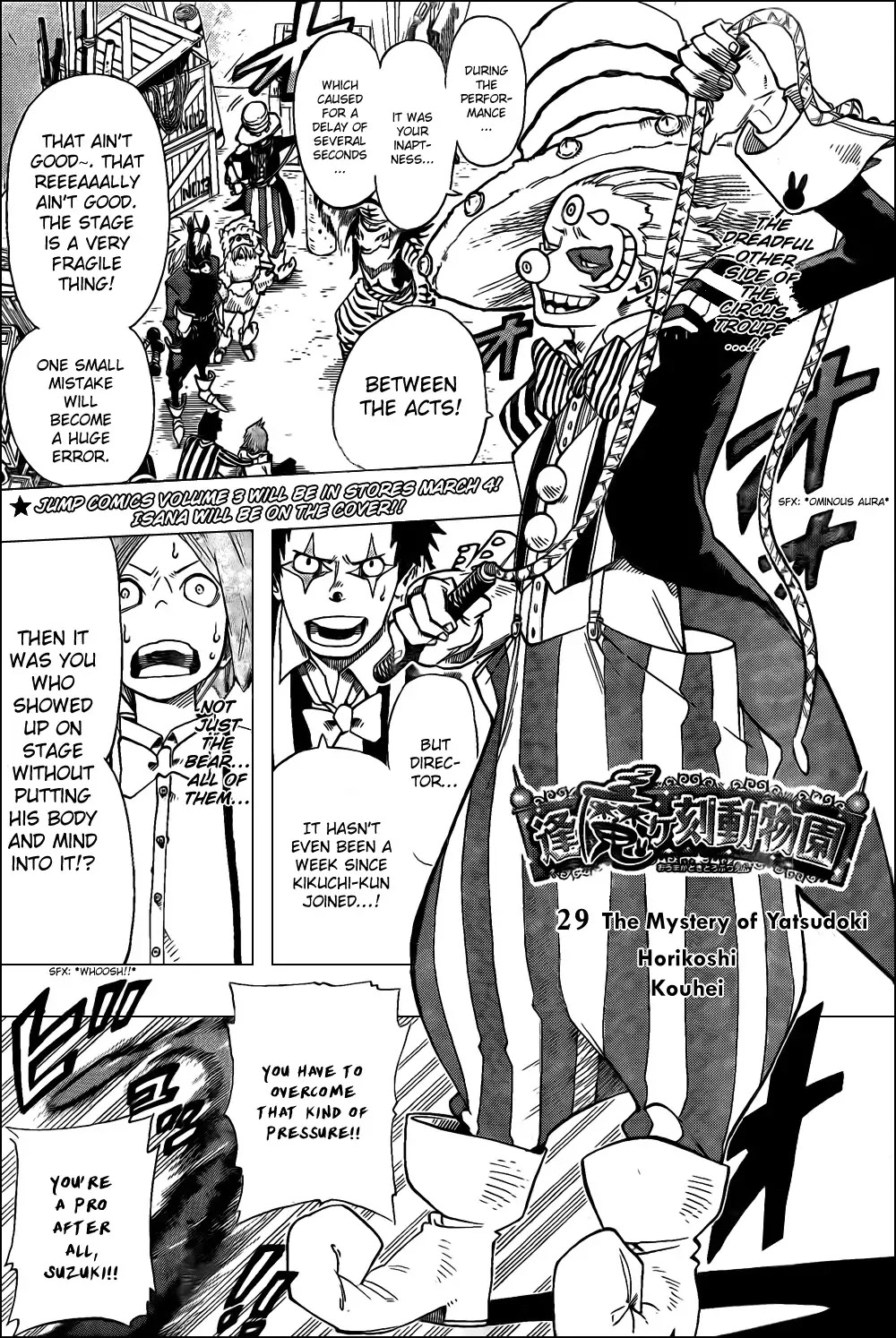 Oumagadoki Doubutsuen Chapter 29 page 1 - Chapter 29 : The Mystery of Yatsudoki Horikoshi Kouhei