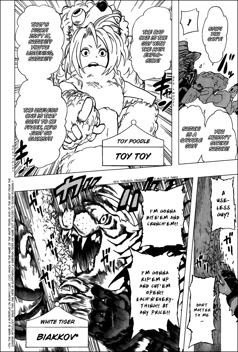 Oumagadoki Doubutsuen Chapter 29 page 2 - Chapter 29 : The Mystery of Yatsudoki Horikoshi Kouhei