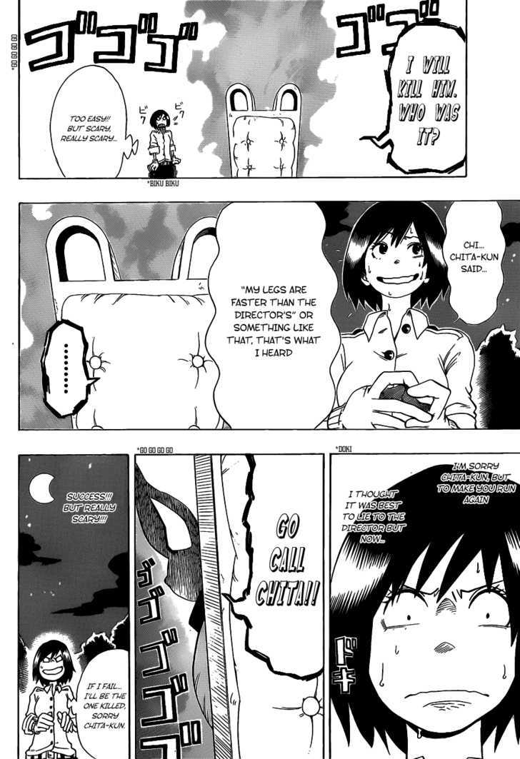Oumagadoki Doubutsuen Chapter 3 page 13 - Chapter 3 : Rabbit, Cheetah And The Behavior Exhibition