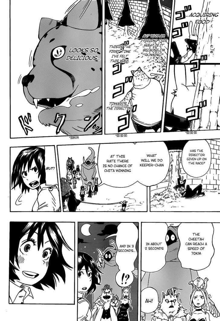 Oumagadoki Doubutsuen Chapter 3 page 19 - Chapter 3 : Rabbit, Cheetah And The Behavior Exhibition