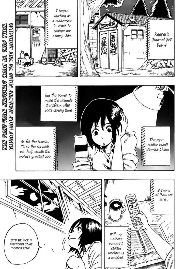 Oumagadoki Doubutsuen Chapter 3 page 2 - Chapter 3 : Rabbit, Cheetah And The Behavior Exhibition