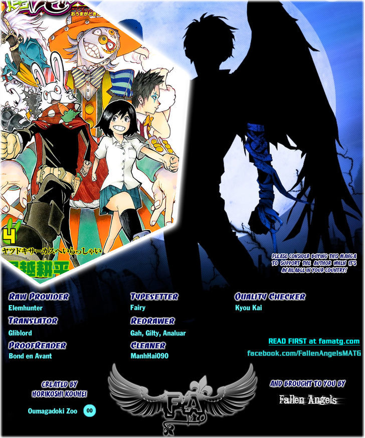 Oumagadoki Doubutsuen Chapter 32.5 page 1 - Chapter 32.5 : Special Oneshot