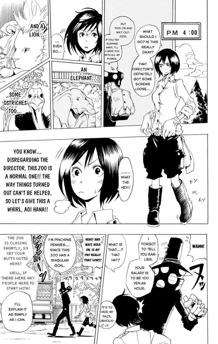 Oumagadoki Doubutsuen Chapter 32.5 page 10 - Chapter 32.5 : Special Oneshot