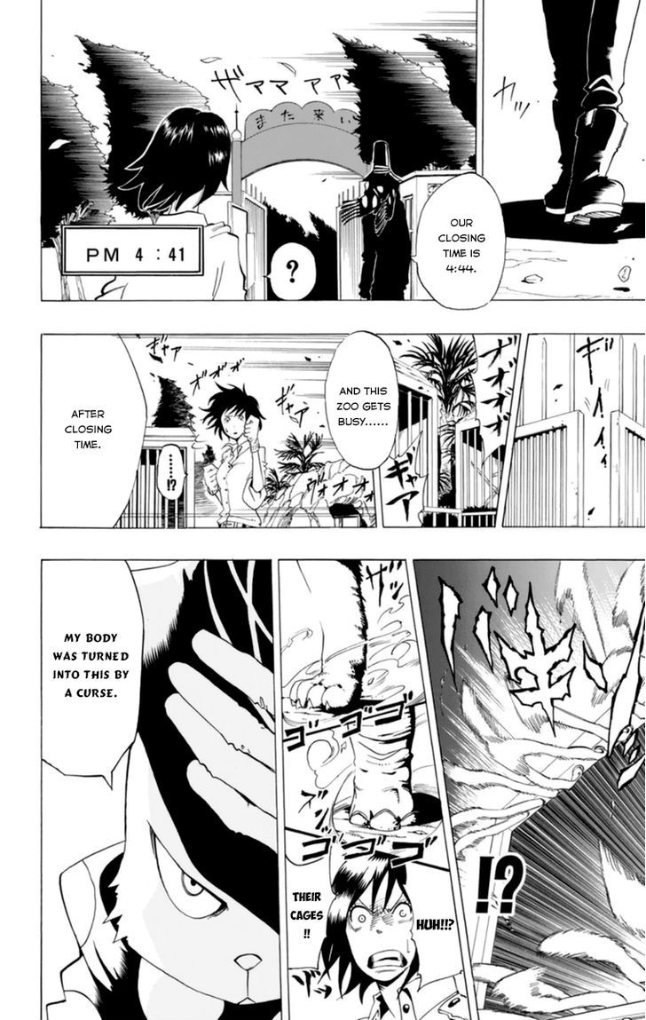 Oumagadoki Doubutsuen Chapter 32.5 page 11 - Chapter 32.5 : Special Oneshot
