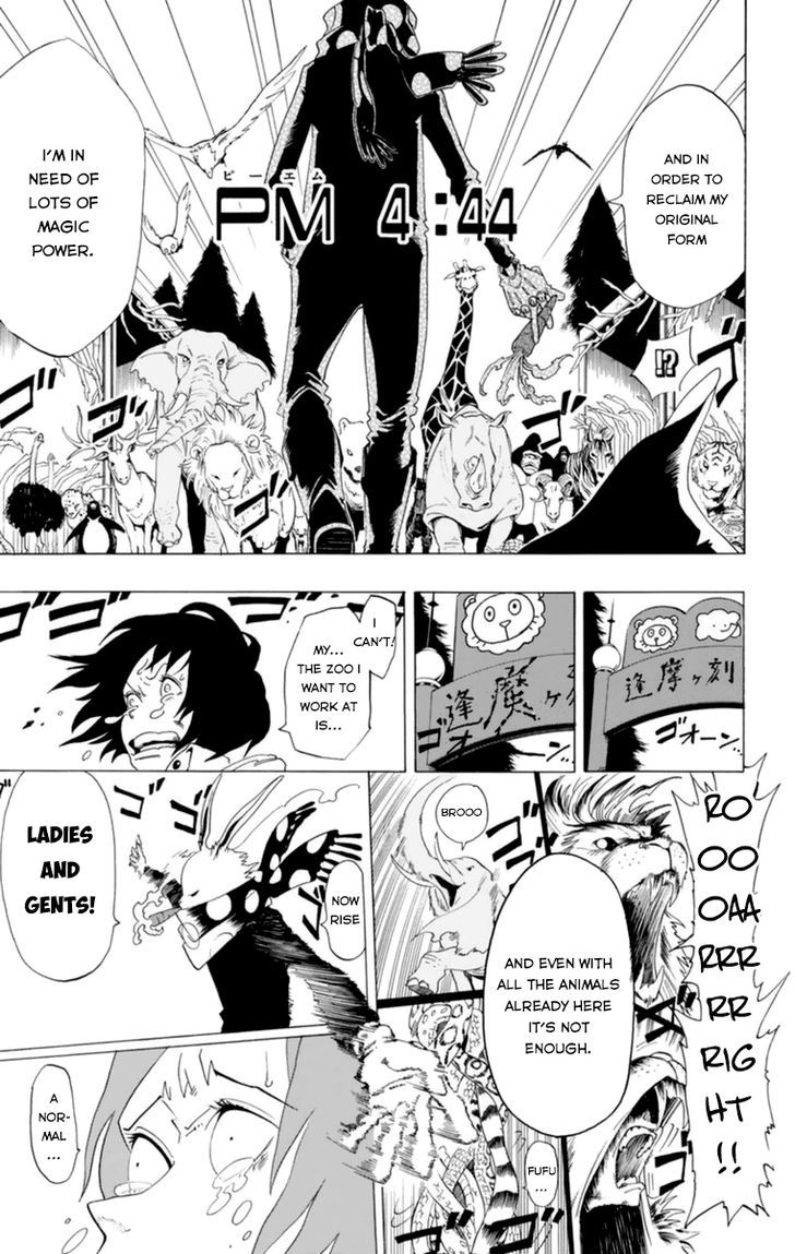 Oumagadoki Doubutsuen Chapter 32.5 page 12 - Chapter 32.5 : Special Oneshot
