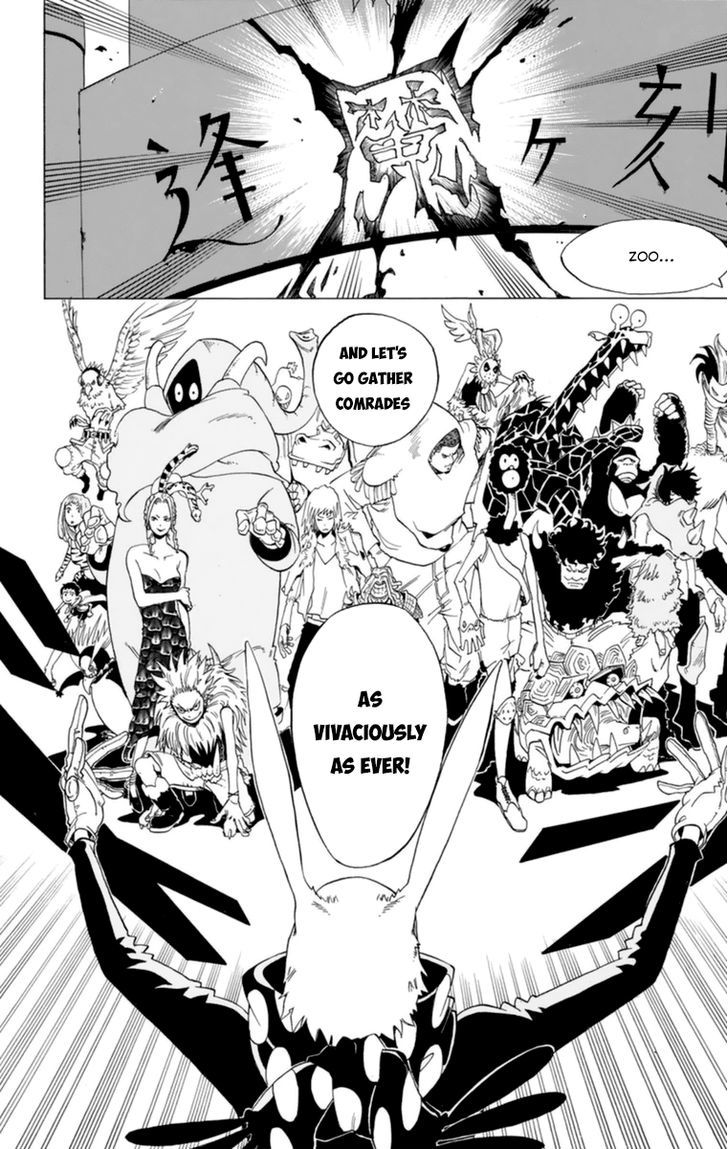 Oumagadoki Doubutsuen Chapter 32.5 page 13 - Chapter 32.5 : Special Oneshot