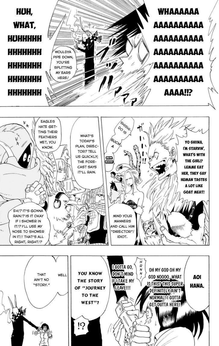 Oumagadoki Doubutsuen Chapter 32.5 page 14 - Chapter 32.5 : Special Oneshot