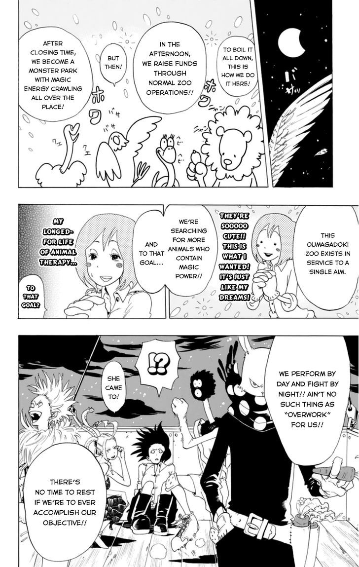 Oumagadoki Doubutsuen Chapter 32.5 page 17 - Chapter 32.5 : Special Oneshot