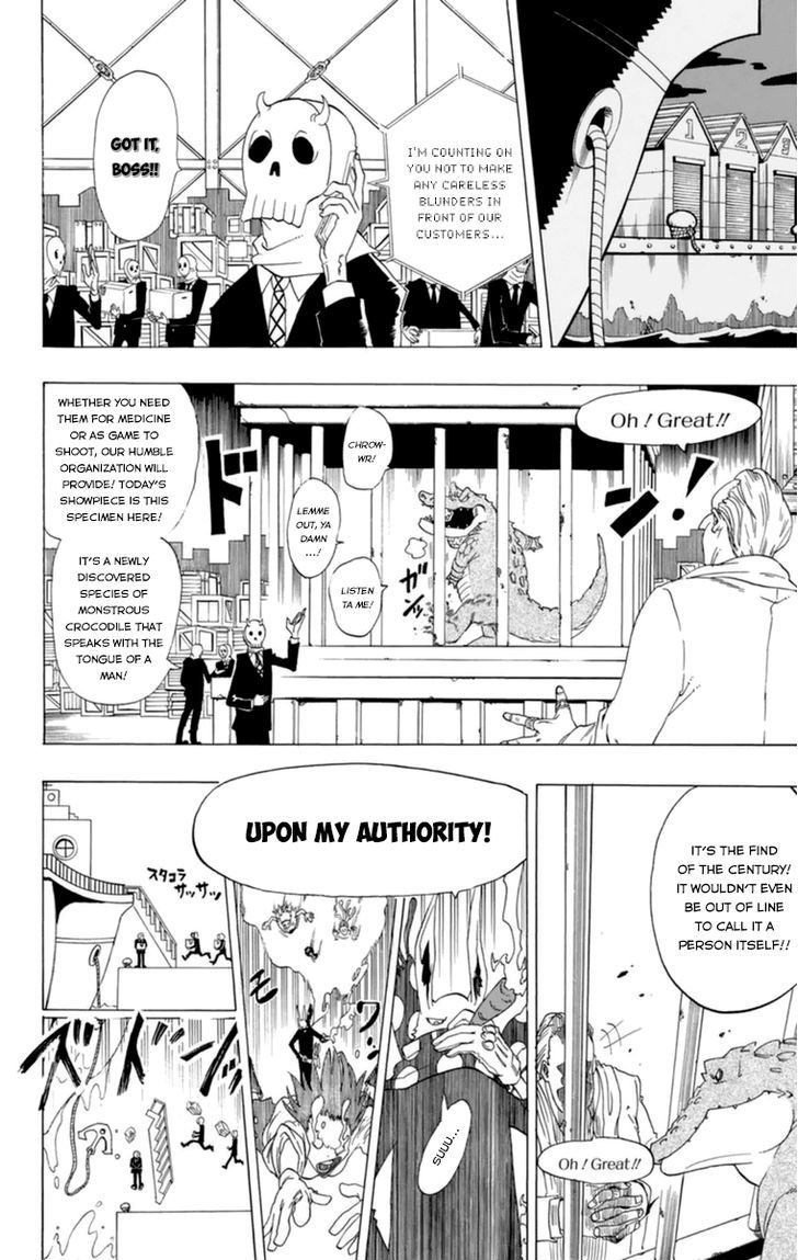 Oumagadoki Doubutsuen Chapter 32.5 page 19 - Chapter 32.5 : Special Oneshot