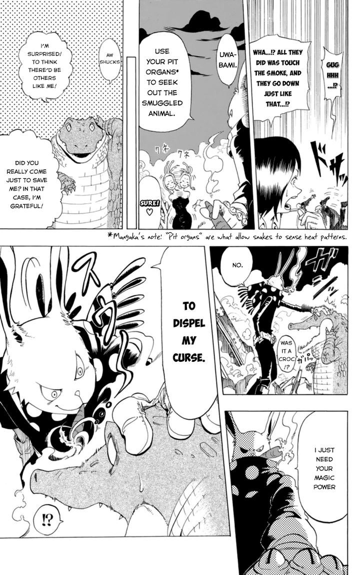 Oumagadoki Doubutsuen Chapter 32.5 page 24 - Chapter 32.5 : Special Oneshot