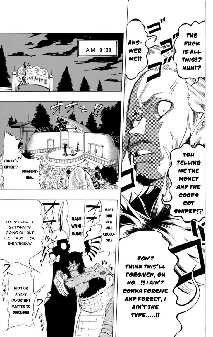 Oumagadoki Doubutsuen Chapter 32.5 page 26 - Chapter 32.5 : Special Oneshot