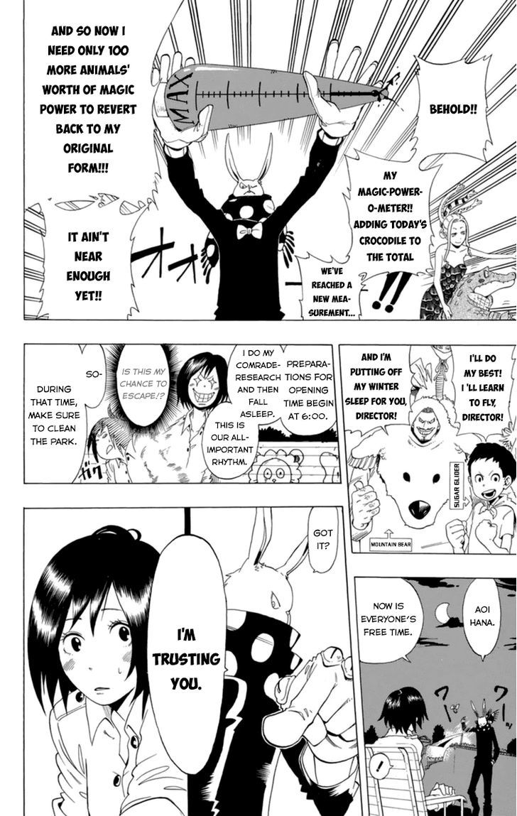 Oumagadoki Doubutsuen Chapter 32.5 page 27 - Chapter 32.5 : Special Oneshot