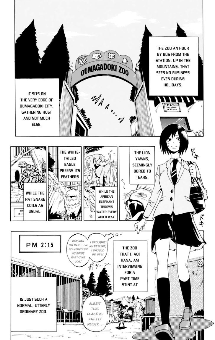 Oumagadoki Doubutsuen Chapter 32.5 page 3 - Chapter 32.5 : Special Oneshot