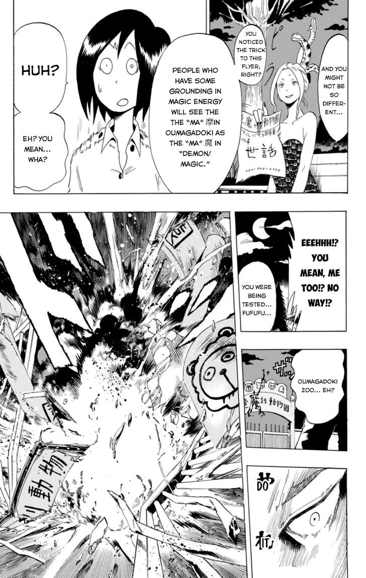 Oumagadoki Doubutsuen Chapter 32.5 page 32 - Chapter 32.5 : Special Oneshot