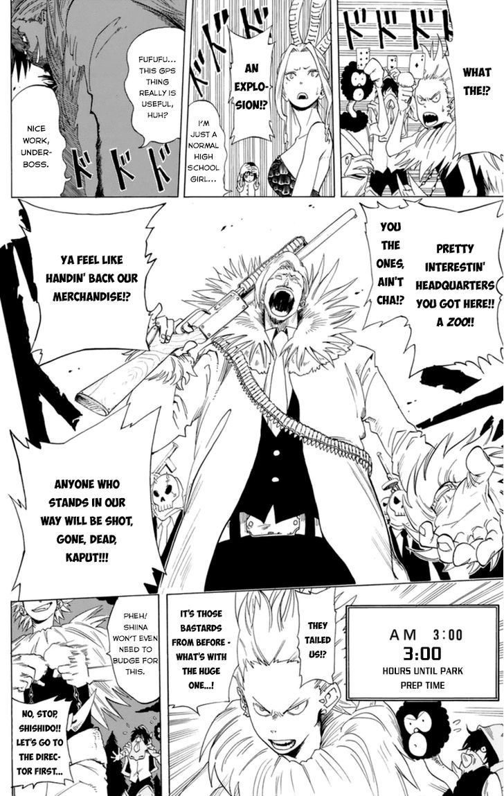 Oumagadoki Doubutsuen Chapter 32.5 page 33 - Chapter 32.5 : Special Oneshot