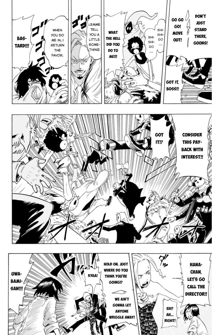 Oumagadoki Doubutsuen Chapter 32.5 page 35 - Chapter 32.5 : Special Oneshot