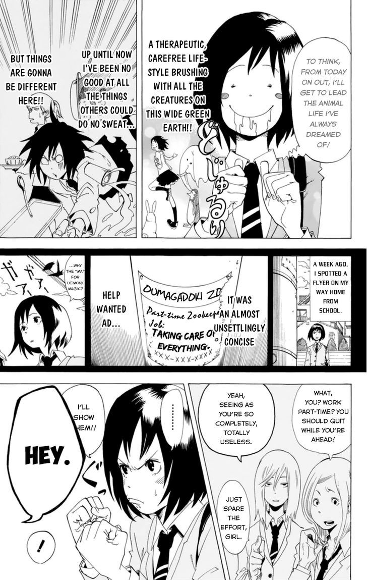 Oumagadoki Doubutsuen Chapter 32.5 page 4 - Chapter 32.5 : Special Oneshot