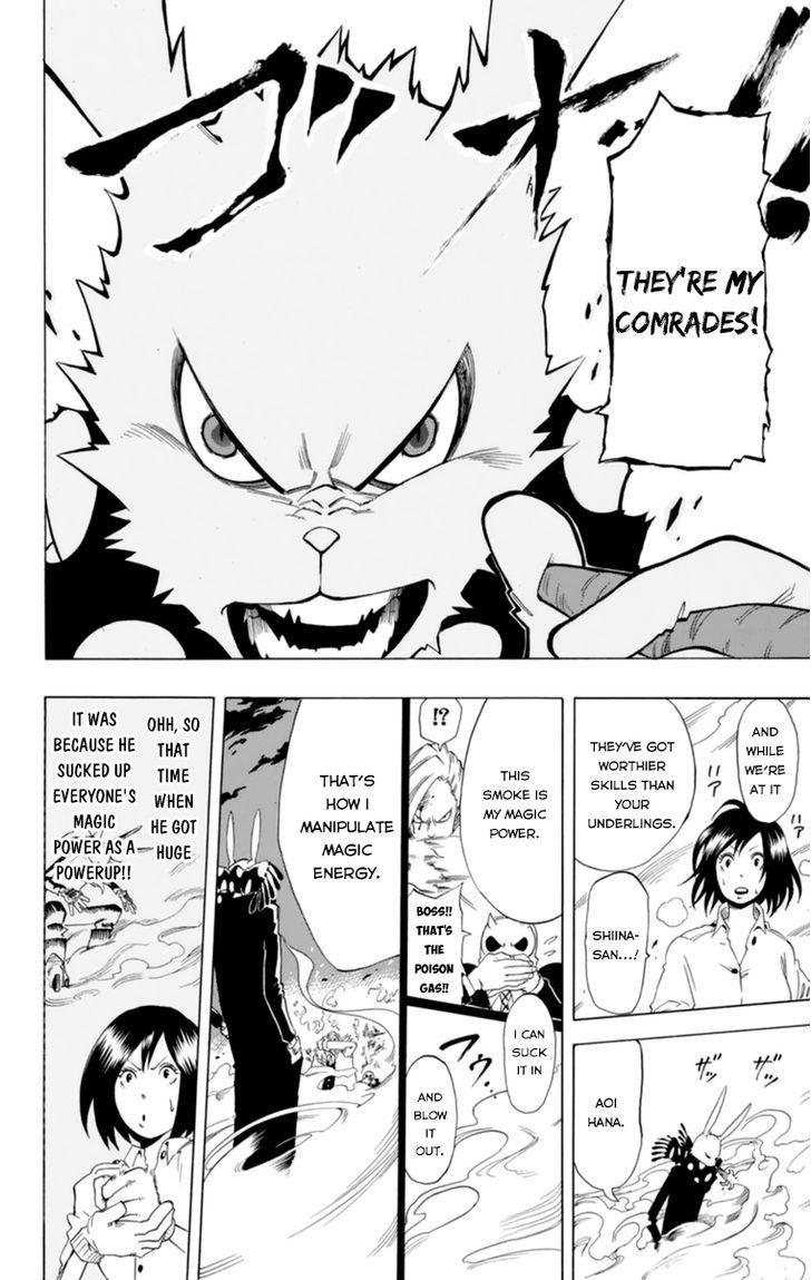 Oumagadoki Doubutsuen Chapter 32.5 page 41 - Chapter 32.5 : Special Oneshot