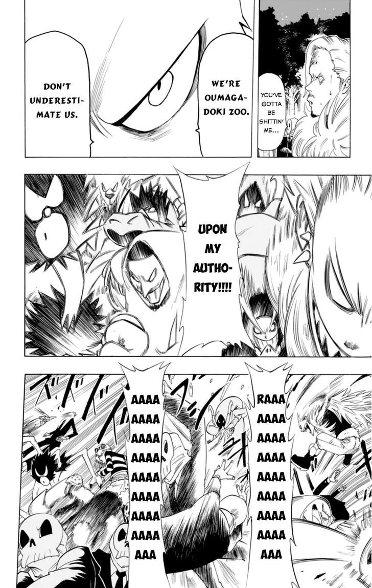 Oumagadoki Doubutsuen Chapter 32.5 page 43 - Chapter 32.5 : Special Oneshot
