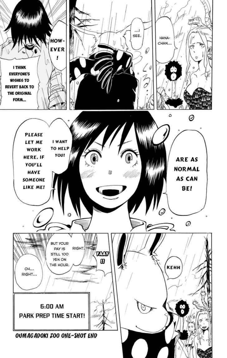 Oumagadoki Doubutsuen Chapter 32.5 page 47 - Chapter 32.5 : Special Oneshot