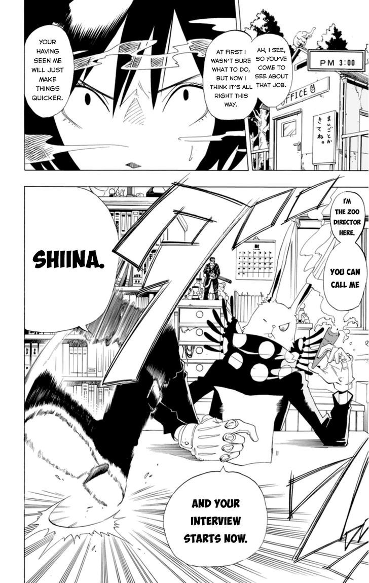 Oumagadoki Doubutsuen Chapter 32.5 page 7 - Chapter 32.5 : Special Oneshot