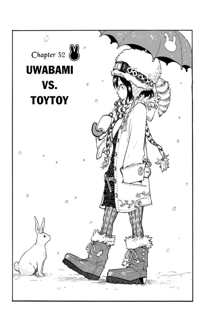 Oumagadoki Doubutsuen Chapter 32 page 1 - Chapter 32 : Uwabami VS. Toytoy