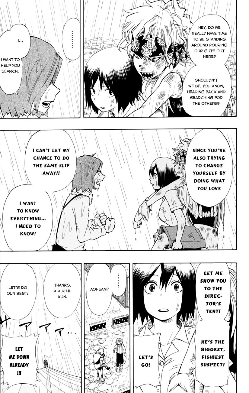 Oumagadoki Doubutsuen Chapter 33 page 13 - Chapter 33 : The Black Circus