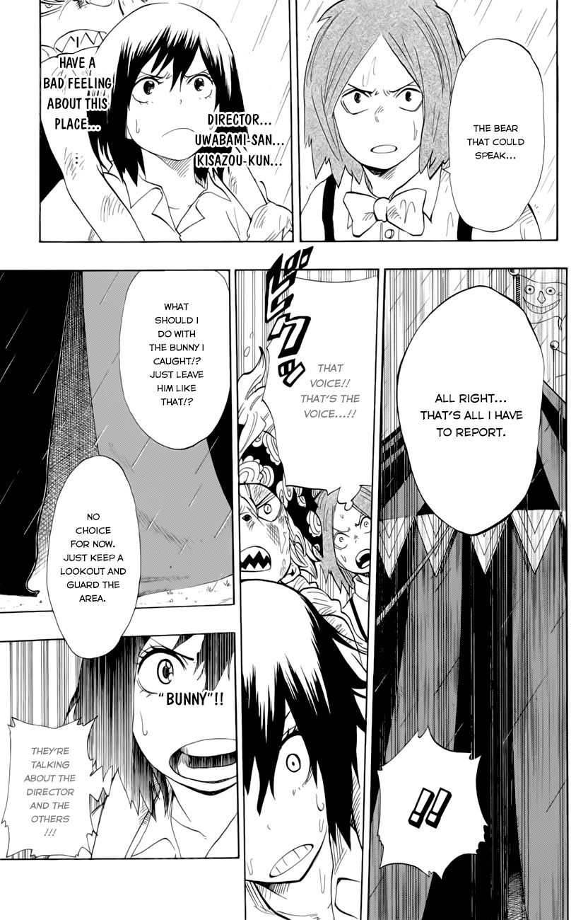 Oumagadoki Doubutsuen Chapter 33 page 17 - Chapter 33 : The Black Circus