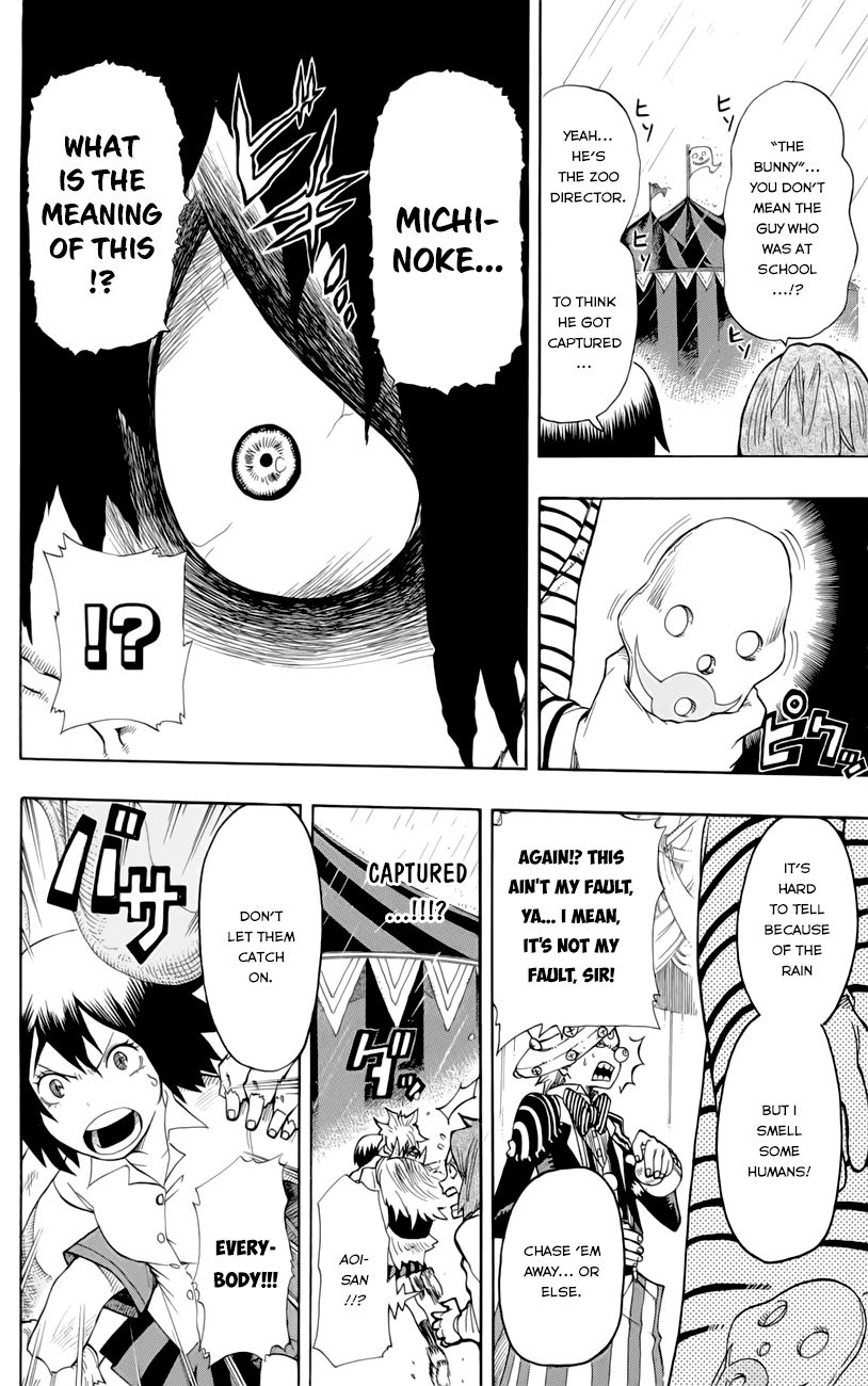 Oumagadoki Doubutsuen Chapter 33 page 18 - Chapter 33 : The Black Circus