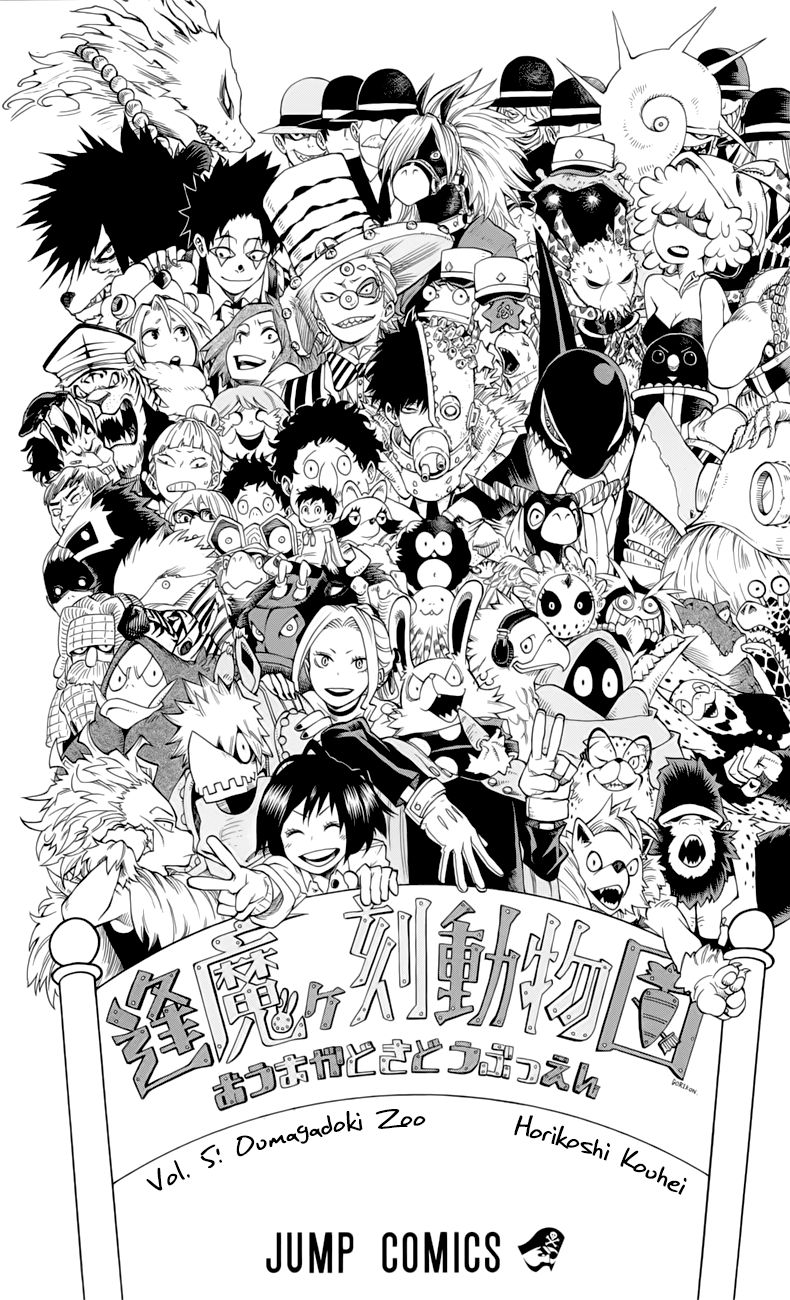 Oumagadoki Doubutsuen Chapter 33 page 3 - Chapter 33 : The Black Circus