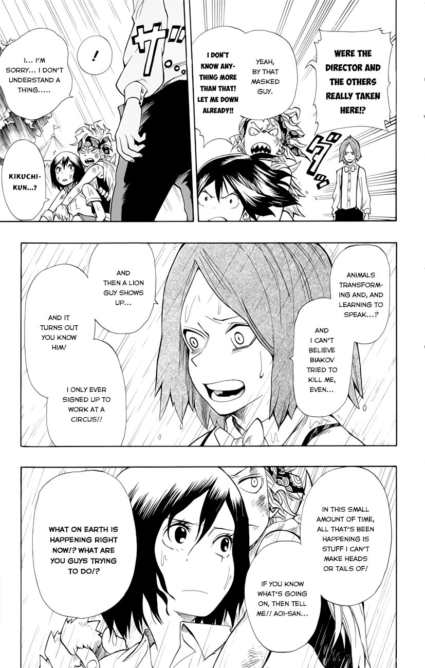Oumagadoki Doubutsuen Chapter 33 page 9 - Chapter 33 : The Black Circus