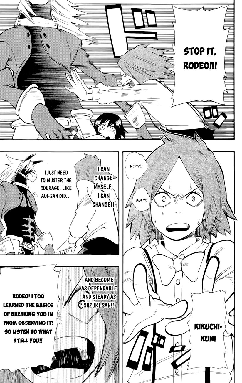 Oumagadoki Doubutsuen Chapter 34 page 13 - Chapter 34 : The Bear's Troupe