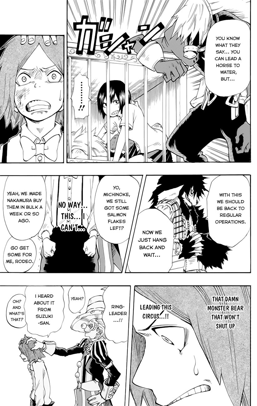 Oumagadoki Doubutsuen Chapter 34 page 15 - Chapter 34 : The Bear's Troupe