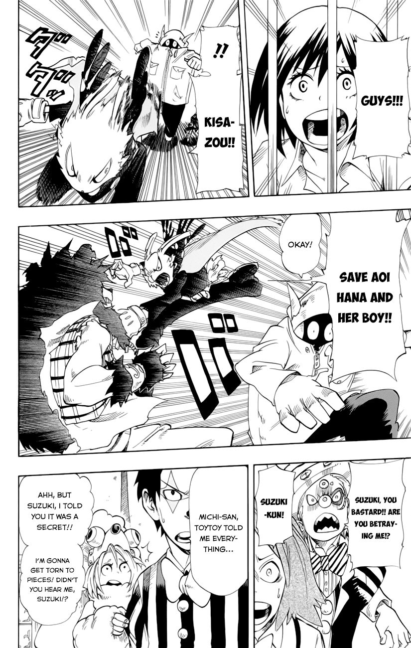 Oumagadoki Doubutsuen Chapter 34 page 18 - Chapter 34 : The Bear's Troupe