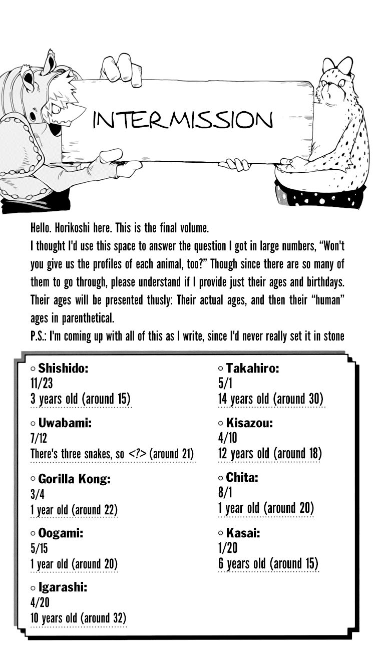 Oumagadoki Doubutsuen Chapter 34 page 3 - Chapter 34 : The Bear's Troupe