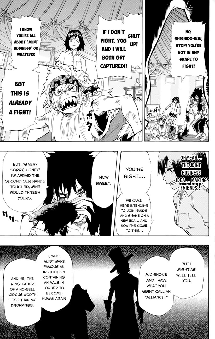 Oumagadoki Doubutsuen Chapter 34 page 7 - Chapter 34 : The Bear's Troupe