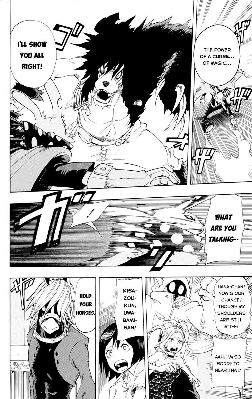 Oumagadoki Doubutsuen Chapter 35.2 page 4 - Chapter 35 v2 : The Elephant Means Business