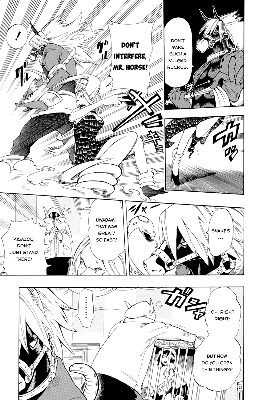 Oumagadoki Doubutsuen Chapter 35.2 page 5 - Chapter 35 v2 : The Elephant Means Business