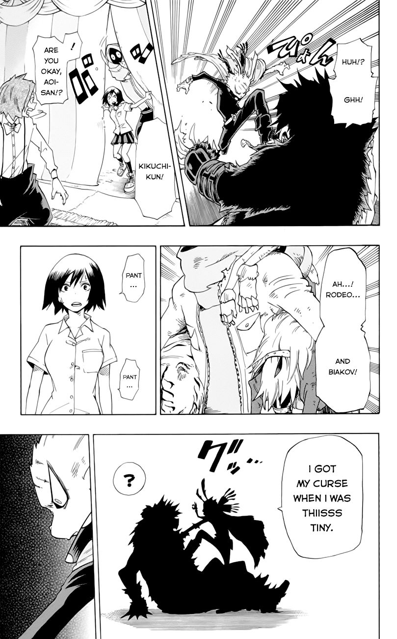 Oumagadoki Doubutsuen Chapter 36 page 13 - Chapter 36 : Animals Don't Talk