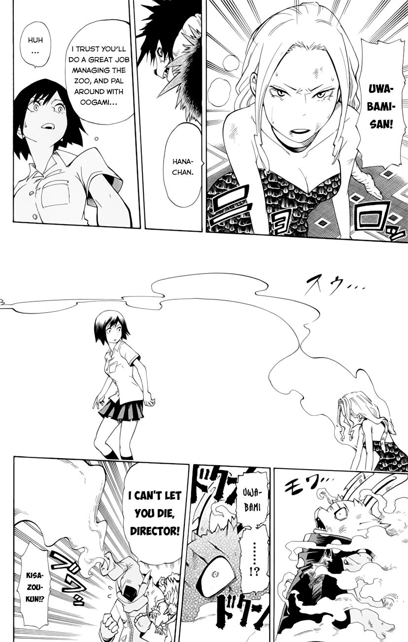 Oumagadoki Doubutsuen Chapter 36 page 21 - Chapter 36 : Animals Don't Talk